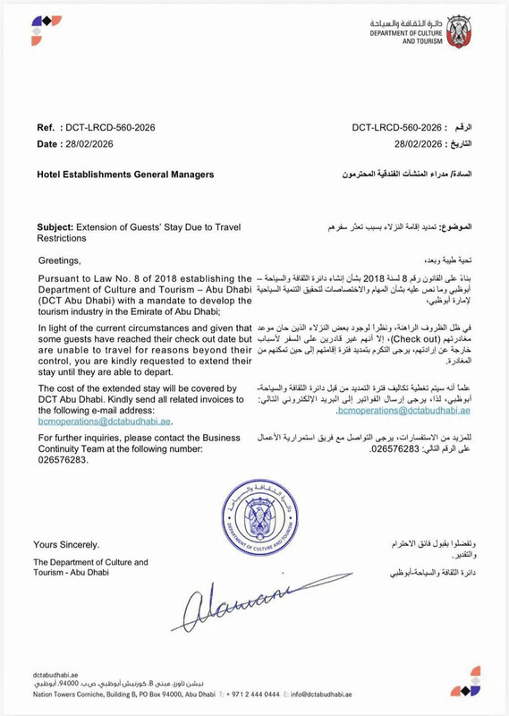 UAE Governance Model Puts Western Nations to Shame